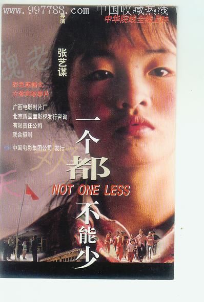 魏耳海姆－比尔波罗嫩学院电子工程学位证书